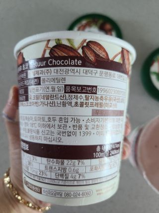 jeny님이 올린 리뷰 사진 3