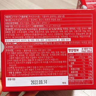 냐냐님이 올린 리뷰 사진 4