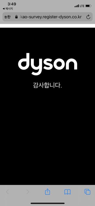 [베거스코리아] 비트라판주스 7병 — 5점을 준 리뷰어가 2021년 11월 올린 사용 사진