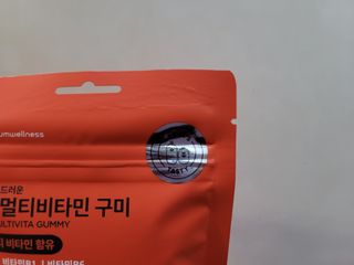 [푸름웰니스] 라바 멀티비타민 구미 36g — 4점을 준 리뷰어가 2022년 1월 올린 사용 사진