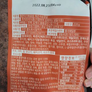 헤헷님이 올린 리뷰 사진 2