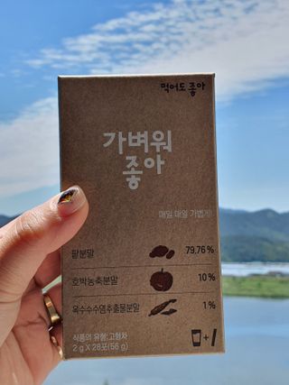 눈꽃여왕님이 올린 리뷰 사진 2