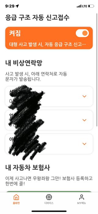 마리아나님이 올린 리뷰 사진 3