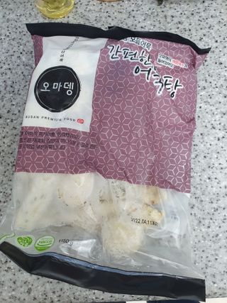 강민지님이 올린 리뷰 사진 1