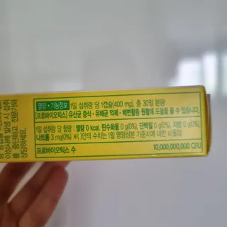 광동생활건강 나우[세계판매1위유산균] 컬처렐 다이제스티브 헬스 30캡슐 — 5점을 준 리뷰어가 2022년 7월 올린 사용 사진