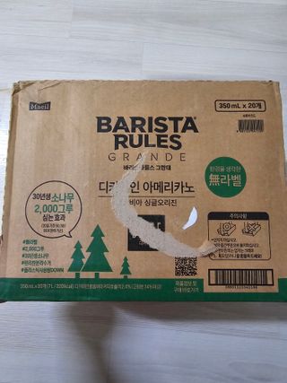 무라벨 바리스타룰스 디카페인 아메리카노 — 5점을 준 리뷰어가 2024년 4월 올린 사용 사진