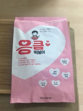 에그마요님이 올린 리뷰 사진 1