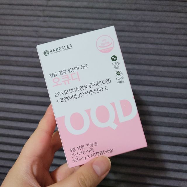오큐디OQD 리뷰 사진