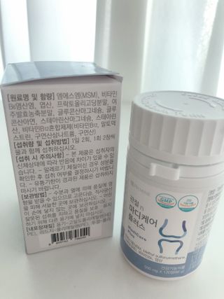 프리마인 평생 써야하는 관절의 건강을 위한 완벽설계 솔루션 관절n마디케어 플러스 120정 — 5점을 준 리뷰어가 2021년 10월 올린 사용 사진