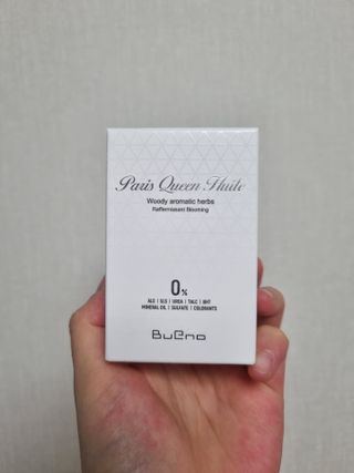 브에노 파리퀸 윌 페이스 오일 — 5점을 준 리뷰어가 2021년 6월 올린 사용 사진