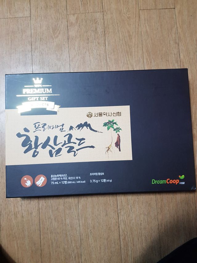 서울약사신협_프리미엄황삼골드_3.75g x 12환+75mgx12병 리뷰 사진