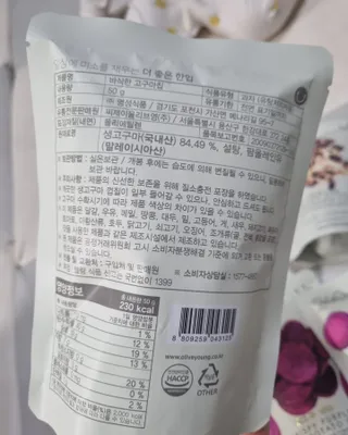 딜라이트 프로젝트 바삭한 원물칩 3종 고구마칩, 자색고구마칩, 느타리버섯칩 [총 6봉지] — 5점을 준 리뷰어가 2022년 3월 올린 사용 사진