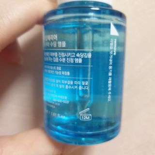 사랑스런초딩님이 올린 리뷰 사진 4