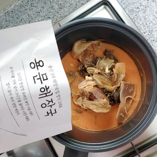 윰님이 올린 리뷰 사진 4