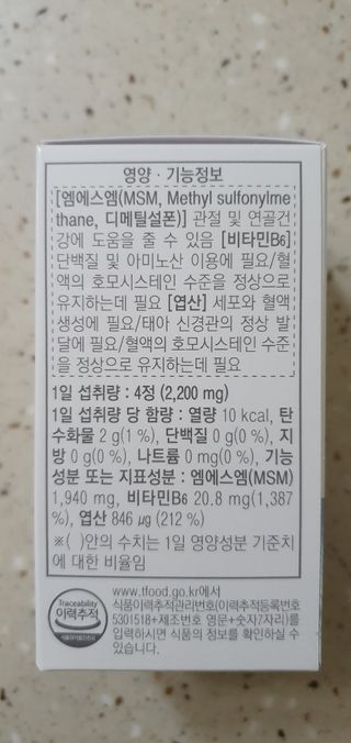 완이네님이 올린 리뷰 사진 3