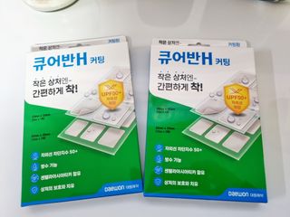 [큐어반H 커팅] 간편하게 떼서 쓰는 자외선차단 습윤밴드 (1팩/30매입) — 4점을 준 리뷰어가 2022년 11월 올린 사용 사진