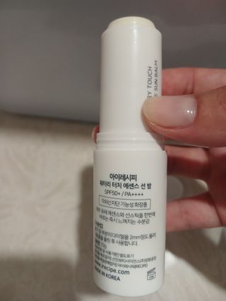 아이레시피 워터리터치 에센스 선 밤 [SPF50+/PA++++] — 5점을 준 리뷰어가 2023년 6월 올린 사용 사진