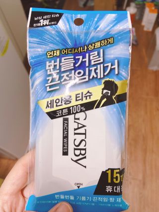 [갸스비] 땀, 유분의 불쾌함을 한 장으로 싹싹 훼이셜 페이퍼 15매 , 바디 페이퍼 30매 2종구성 — 5점을 준 리뷰어가 2021년 5월 올린 사용 사진