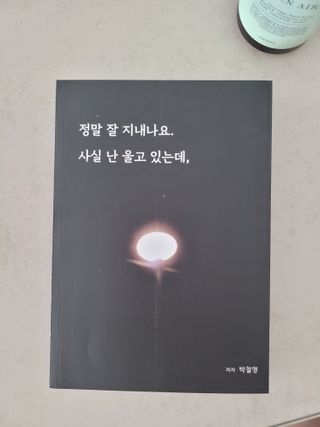 아기냐옹이님이 올린 리뷰 사진 1