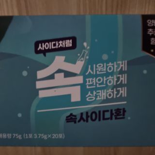 시아영님이 올린 리뷰 사진 1