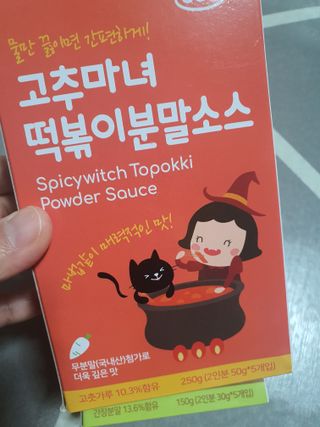 둥이맘님이 올린 리뷰 사진 3