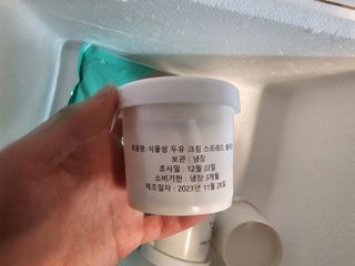 긍정왕2긍정님이 올린 리뷰 사진 2