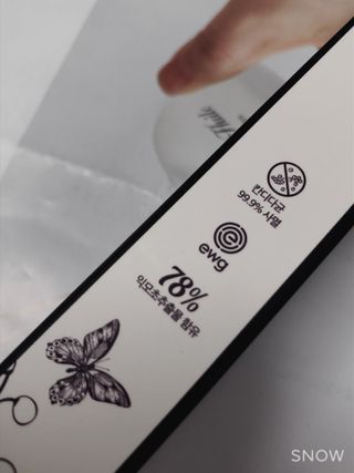 브에노 마더워트 시크릿 퍼퓸 미스트 — 4점을 준 리뷰어가 2021년 6월 올린 사용 사진