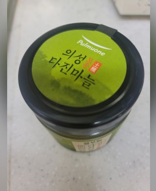 보리네님이 올린 리뷰 사진 2