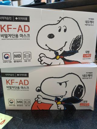 JHWORLD 스누피 마스크 정품 스누피 KF-AD 국내 비말차단 아동용 성인용 일회용 덴탈마스크 50매 — 5점을 준 리뷰어가 2021년 6월 올린 사용 사진