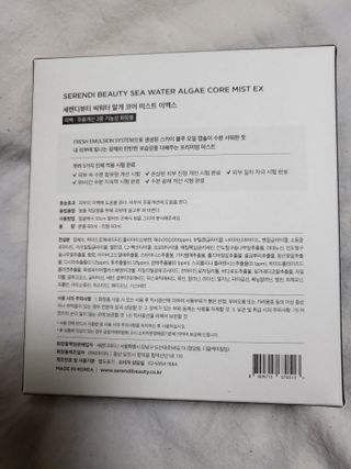 세렌디뷰티 씨워터 알게 코어 미스트 EX — 4점을 준 리뷰어가 2021년 12월 올린 사용 사진