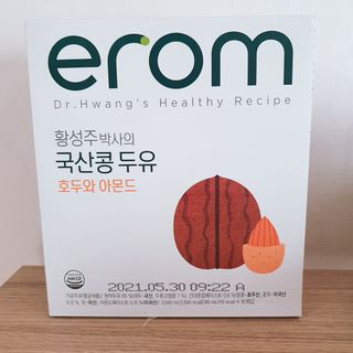 eumjj님이 올린 리뷰 사진 1