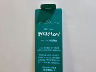 MiSeonKim님이 올린 리뷰 사진 3