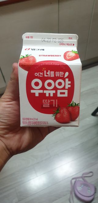 빙그레 우유얌 초코 / 우유얌 딸기 — 5점을 준 리뷰어가 2021년 4월 올린 사용 사진