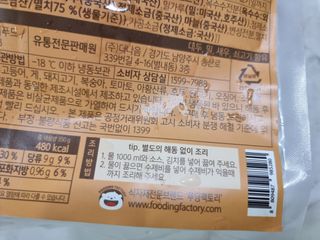 힝구님이 올린 리뷰 사진 3