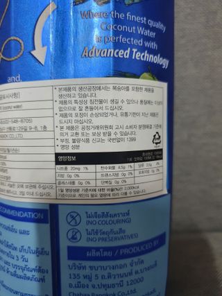 먹방슈트리아님이 올린 리뷰 사진 2
