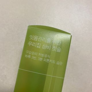 똥으니님이 올린 리뷰 사진 4