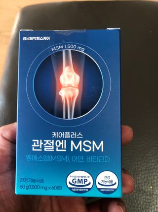 [경남제약헬스케어]케어플러스 관절엔 MSM 1000mg 60정/1개월분/관절/뼈/연골 영양/비타민D+아연/1일2정 — 5점을 준 리뷰어가 2024년 1월 올린 사용 사진