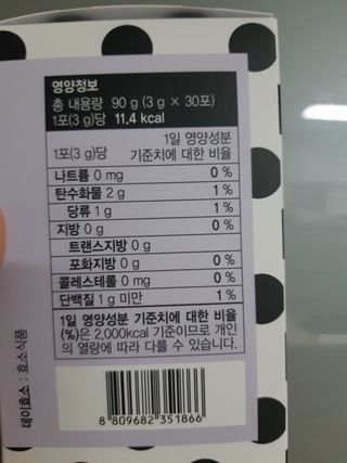 몽스터님이 올린 리뷰 사진 3