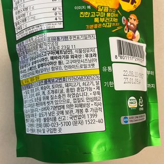 똥으니님이 올린 리뷰 사진 4