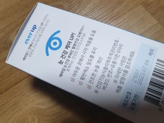 [몸엔용] 에버업 멀티비타민&미네랄, 눈건강 루테인 혈행건강 오메가3, 면역 프로바이오틱스 3종 택1 — 5점을 준 리뷰어가 2022년 4월 올린 사용 사진