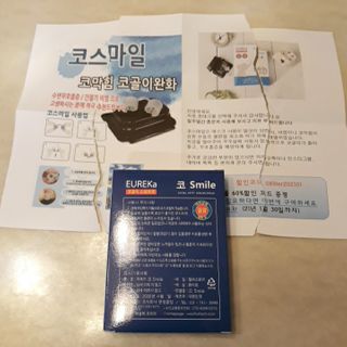 비오맘님이 올린 리뷰 사진 3
