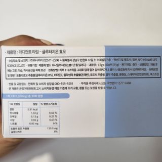 뽀글포글2님이 올린 리뷰 사진 4
