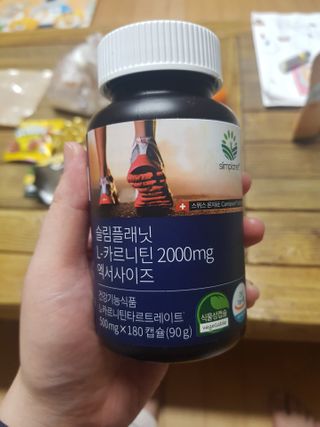 슬림플래닛 L카르니틴 2000mg 엑서사이즈 — 5점을 준 리뷰어가 2021년 2월 올린 사용 사진