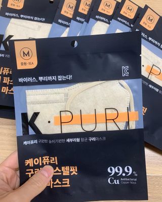 [케이퓨리] 케이퓨리 항균 구리마스크 15매 (대형/중형/키즈) — 5점을 준 리뷰어가 2022년 12월 올린 사용 사진