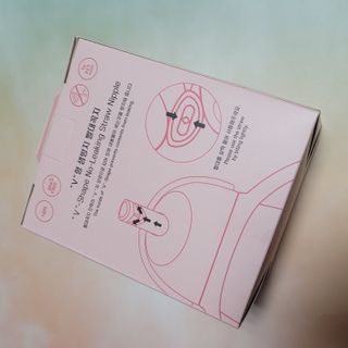 유비맘 트라이탄 코니빨대컵_컬러 랜덤 발송 — 5점을 준 리뷰어가 2021년 1월 올린 사용 사진