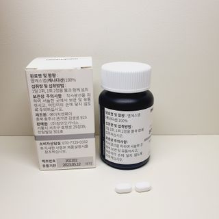 제이드님이 올린 리뷰 사진 3