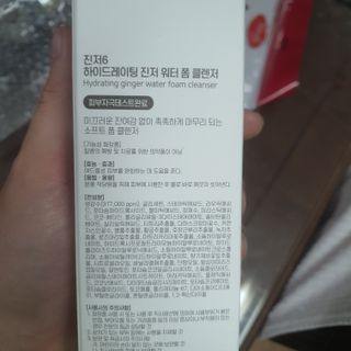 GINGER6 하이드레이팅 진저 워터 폼클렌징 — 5점을 준 리뷰어가 2021년 10월 올린 사용 사진