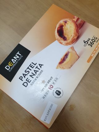 디앙뜨 포르투갈 에그타르트 오리지널 맛+패션후르츠 맛 중 택1 — 5점을 준 리뷰어가 2021년 7월 올린 사용 사진