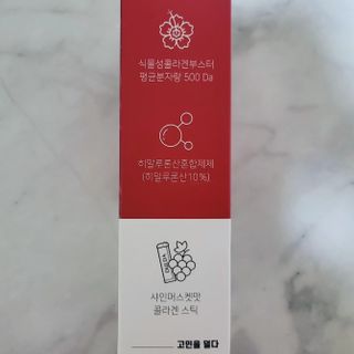 [덜다] 글루타치온 저분자 콜라겐 (20g x 15포) — 5점을 준 리뷰어가 2023년 8월 올린 사용 사진