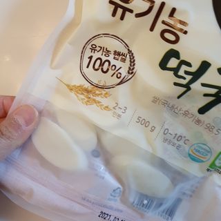 정혜님이 올린 리뷰 사진 2